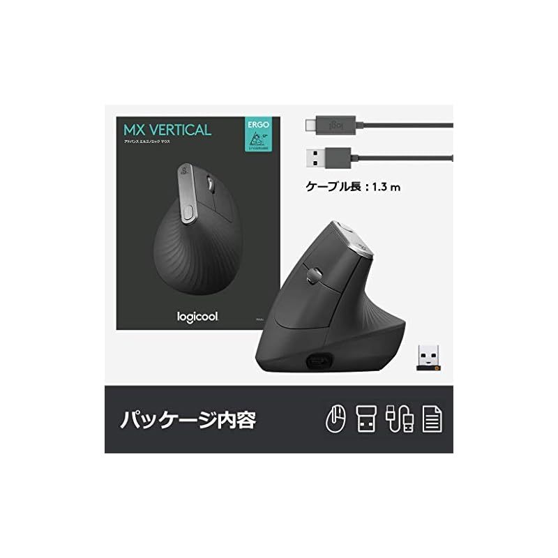 ロジクール ワイヤレスマウス 無線 マウス MXV1s MX Vertical