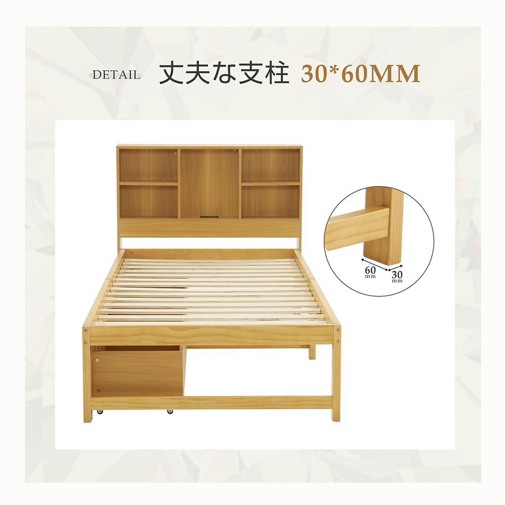 子供部屋 大人用