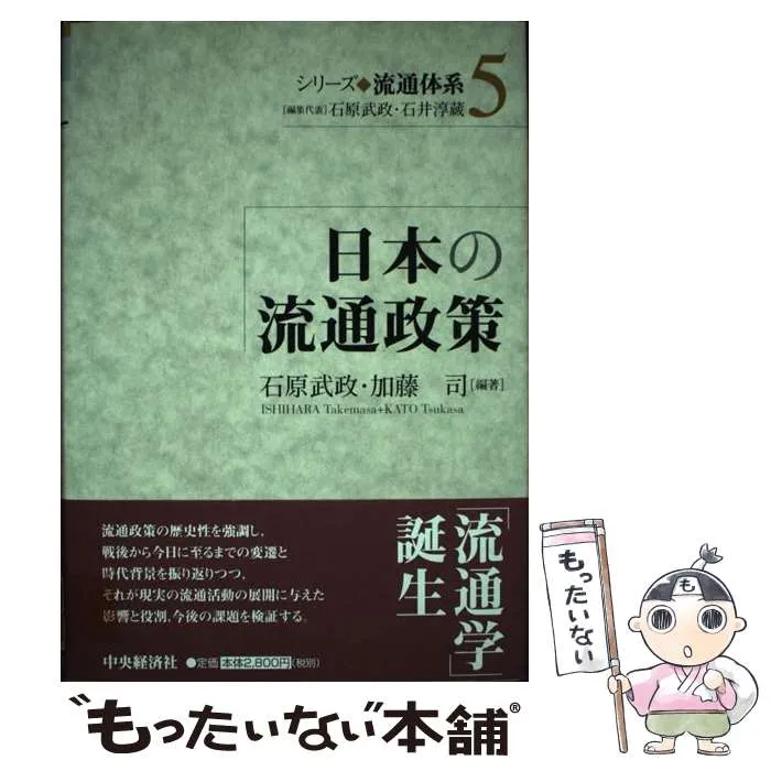 【成約済】司淳 カレンダー 2012/2018/2019 2025年最新】司淳 カレンダーの人気アイテム - メルカリ