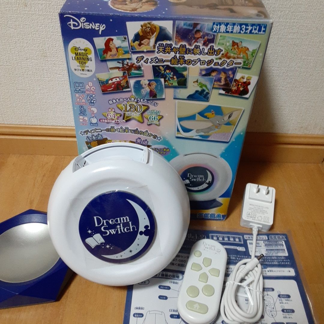 ドリームスイッチ2 寝かしつけ