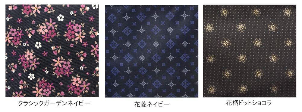 トート 花菱NB