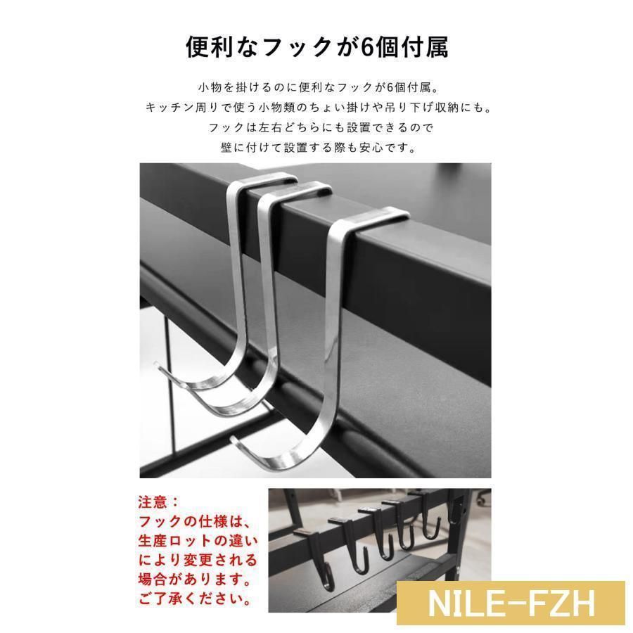 キッチンラック 伸縮