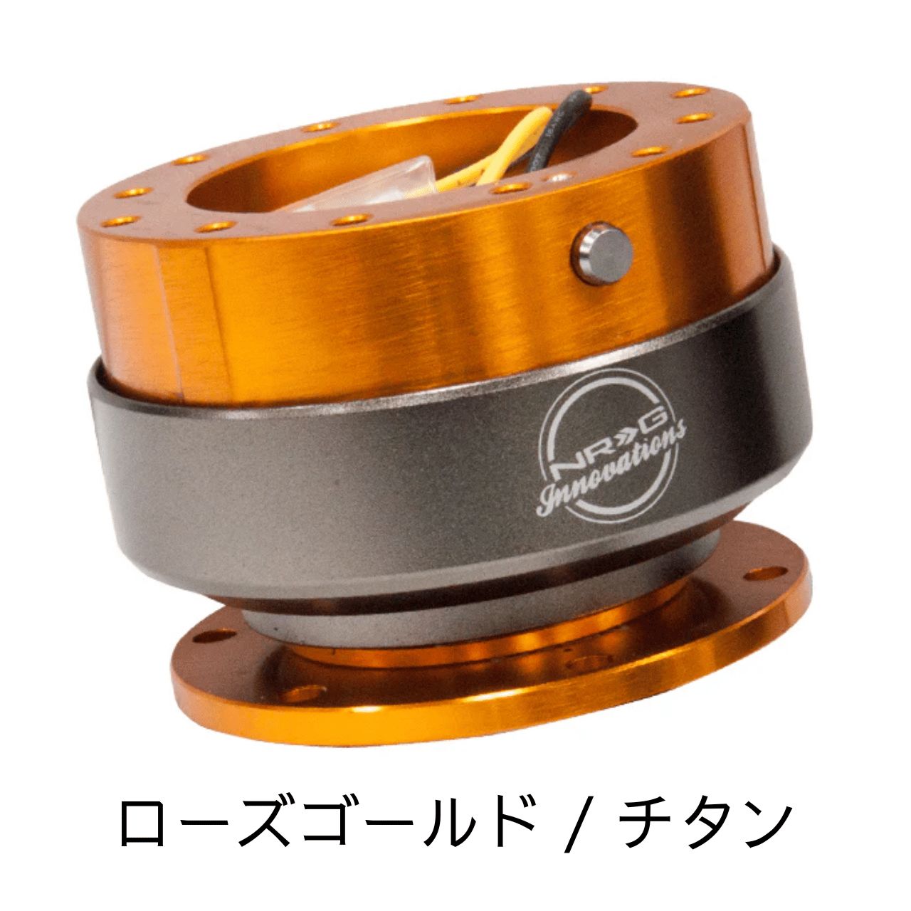 NRG クイックリリース 2.0 SRK-200 Quick Release