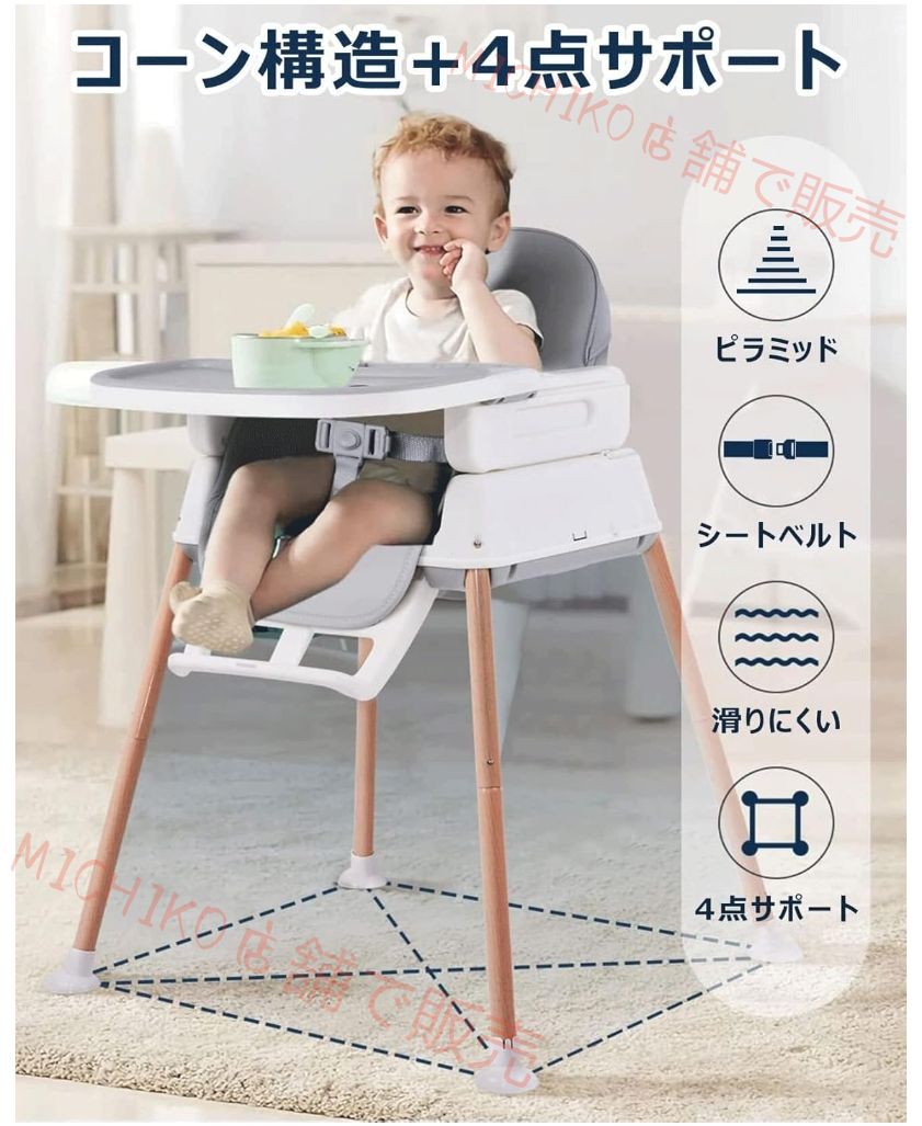 ベビーチェア 3 in 1 赤ちゃん 椅子 ハイチェア ベビー お食事椅子 ローチェア テーブル付き 離乳食 椅子 折りたたみ式 高さ調節 安全ベルト付き 落下防止 持ち運び便利 組み立て簡単 洗濯簡単