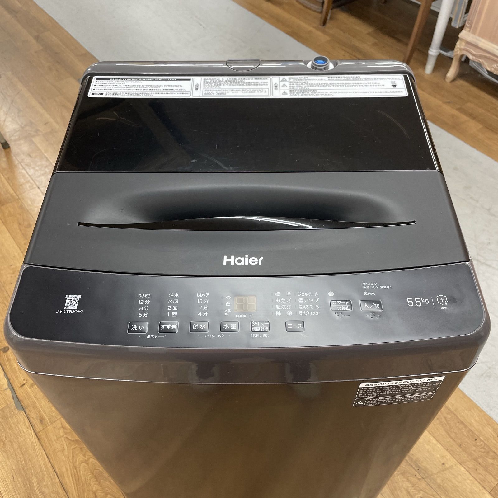 R072 ☀️ 名古屋市近郊配送設置無料 製の高年式 Haier 洗濯機 洗濯5.5㎏ JW-U55LK 動作 済 クリーニング済