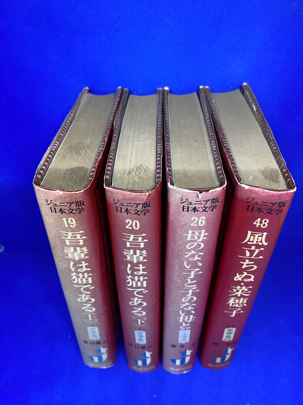 【絶版・激レア】アメリカ文学名作選－風土と文学－ 深い川 (ラテンアメリカ文学選集 8) | ホセ・マリア アルゲダス