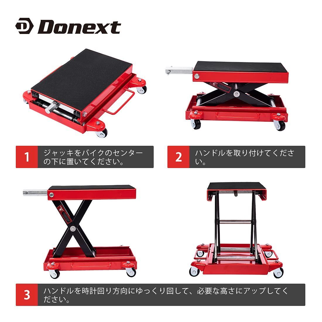 ゴムマット付 キャスター付き