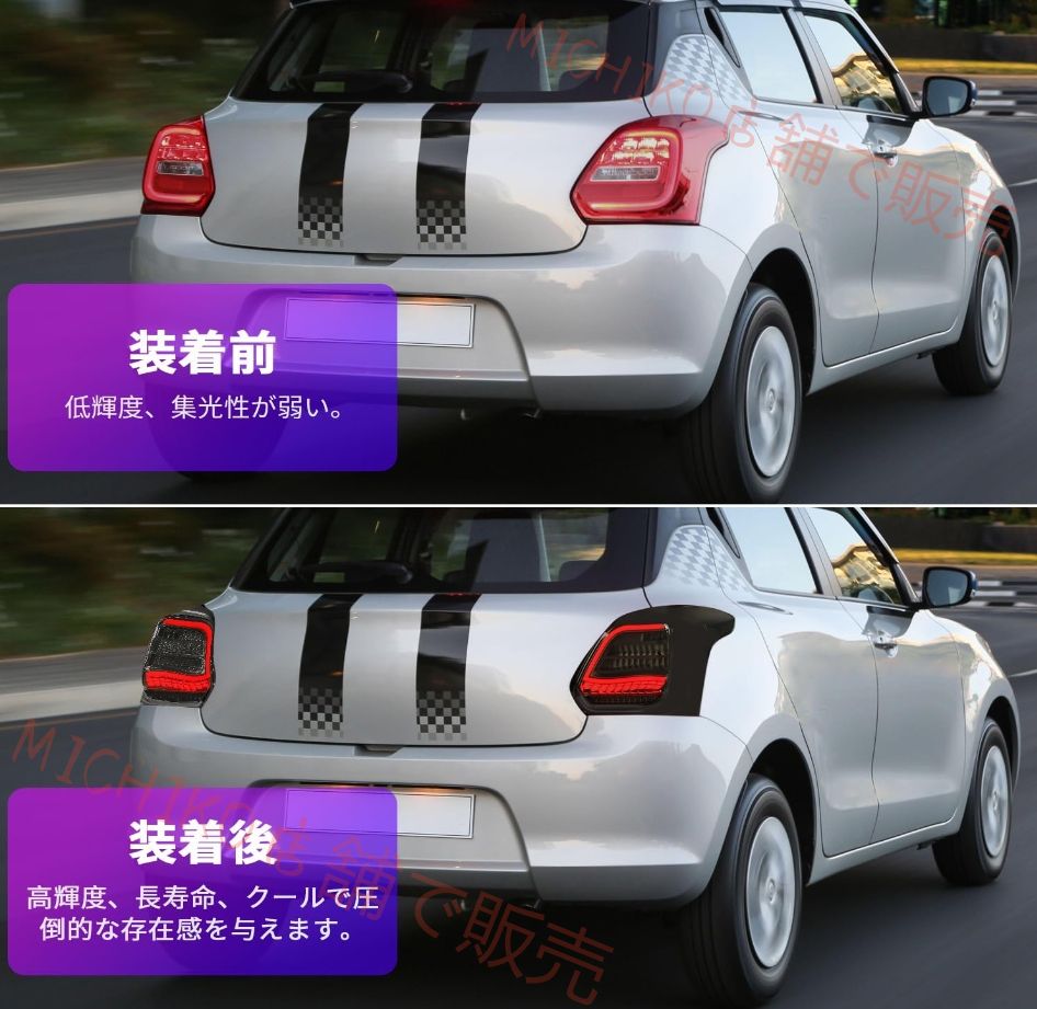 純正交換用 Tail