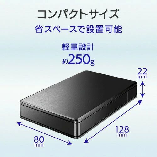 テレビ録画用ハードディスク トロッカ