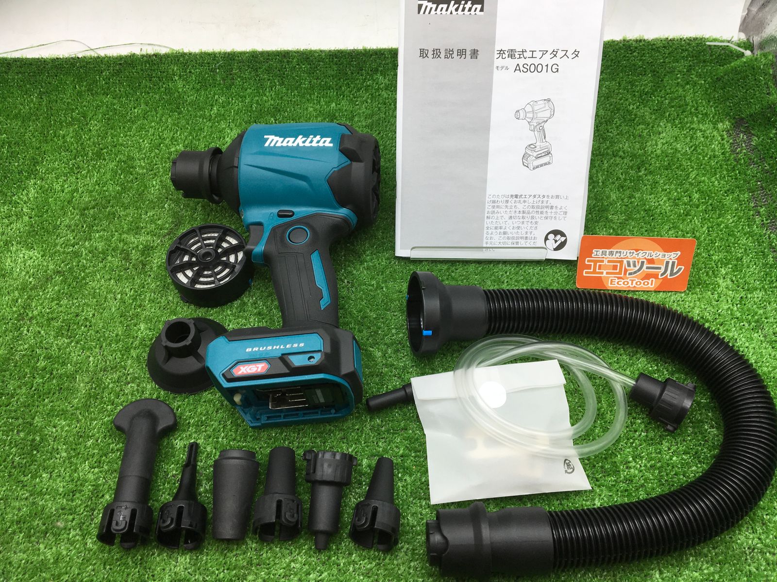 領収書発行可】☆makita/マキタ 40Vmax 充電式エアダスタ AS001GZ