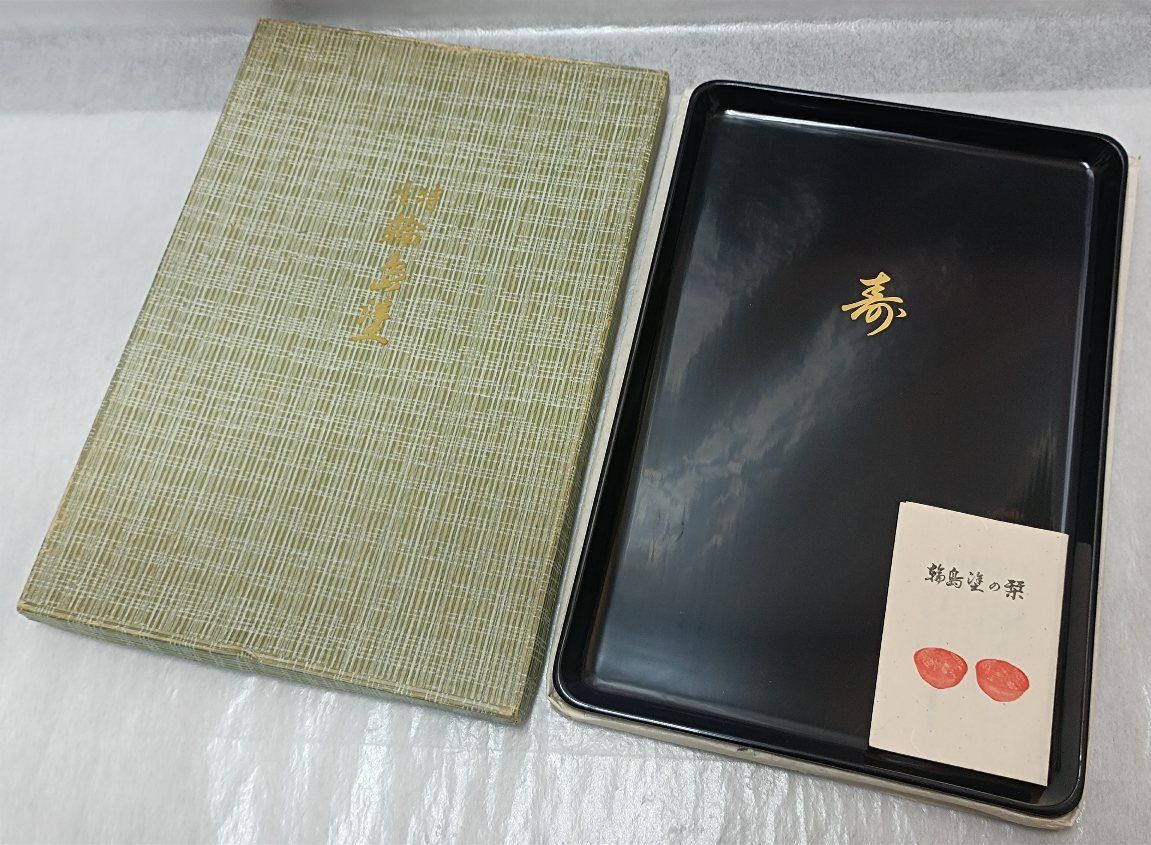 特産 布着請合 輪島漆器 美術漆器 【公式通販】