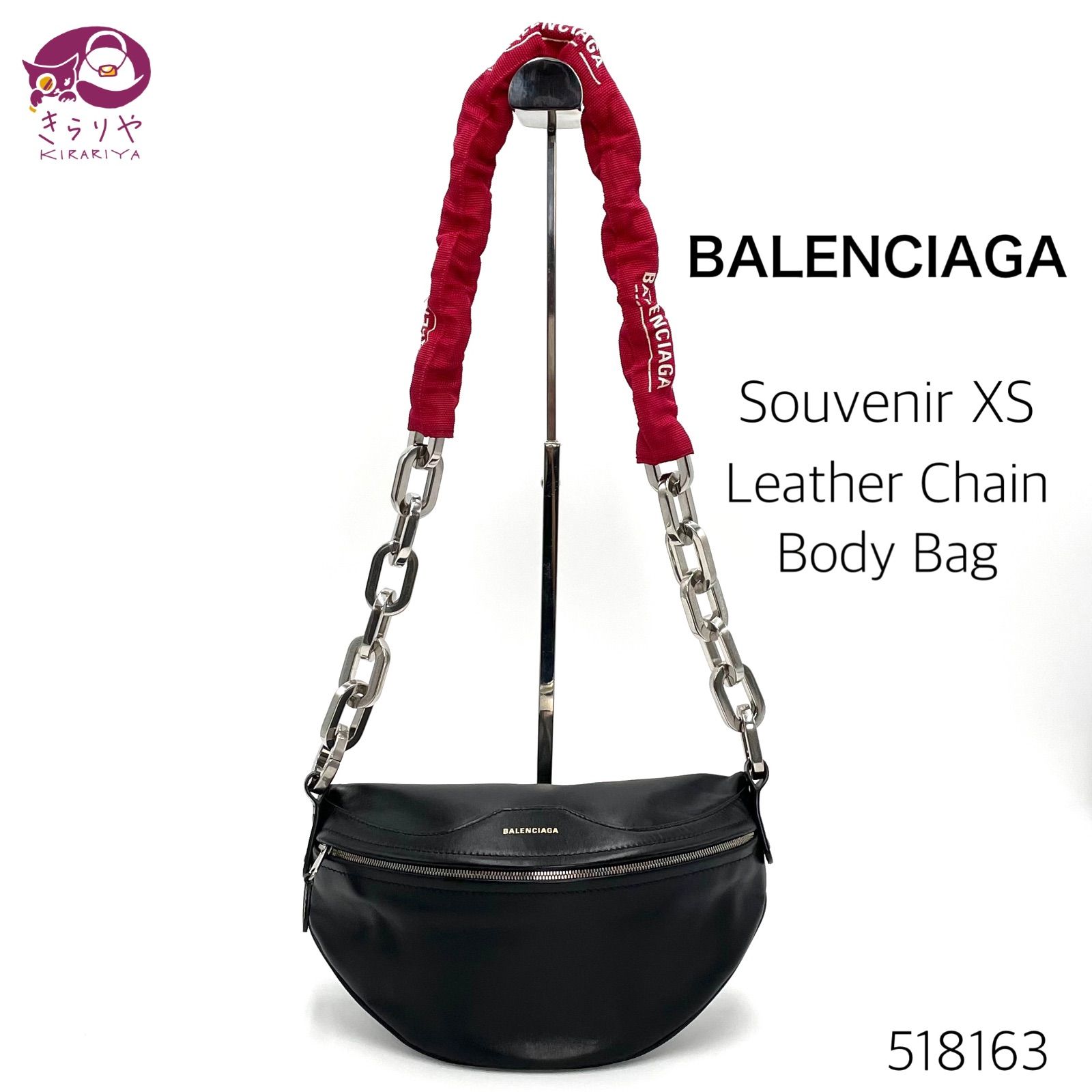 再入荷 BALENCIAGA バレンシアガ 518163 スーベニアXS レザー チェーン