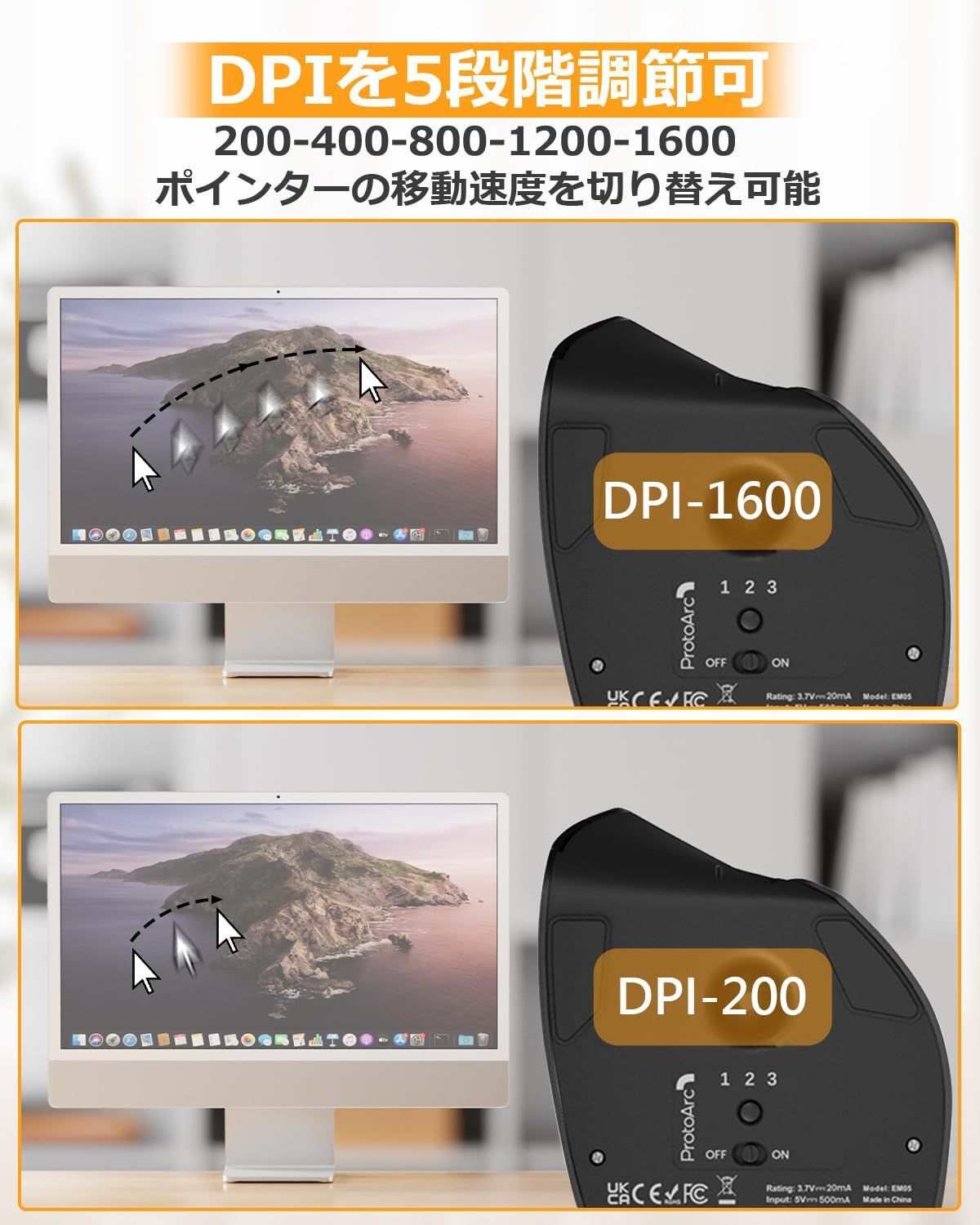 光学式 7ボタン