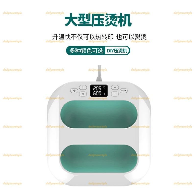 パリット ISP-100 電気式乾燥機 アイロン コードレスアイロン