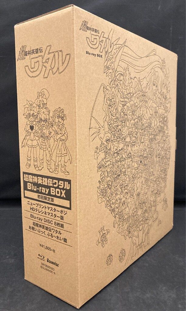 アニメBlu-ray 修正版 超魔神英雄伝ワタル Blu-ray BOX 初回版