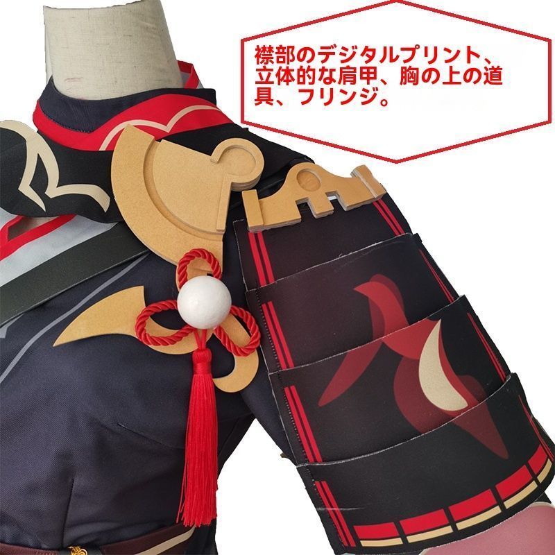 男性用