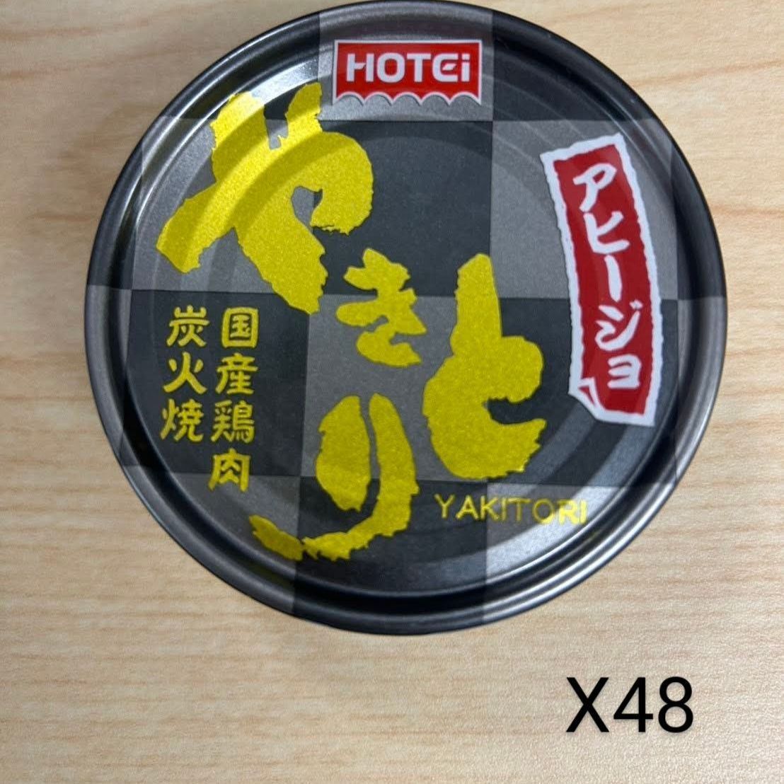 新商品～ホテイフーズ やきとり アヒージョ 65g X48缶 新商品～ホテイフーズ やきとり アヒージョ 65g X48缶 - メルカリ