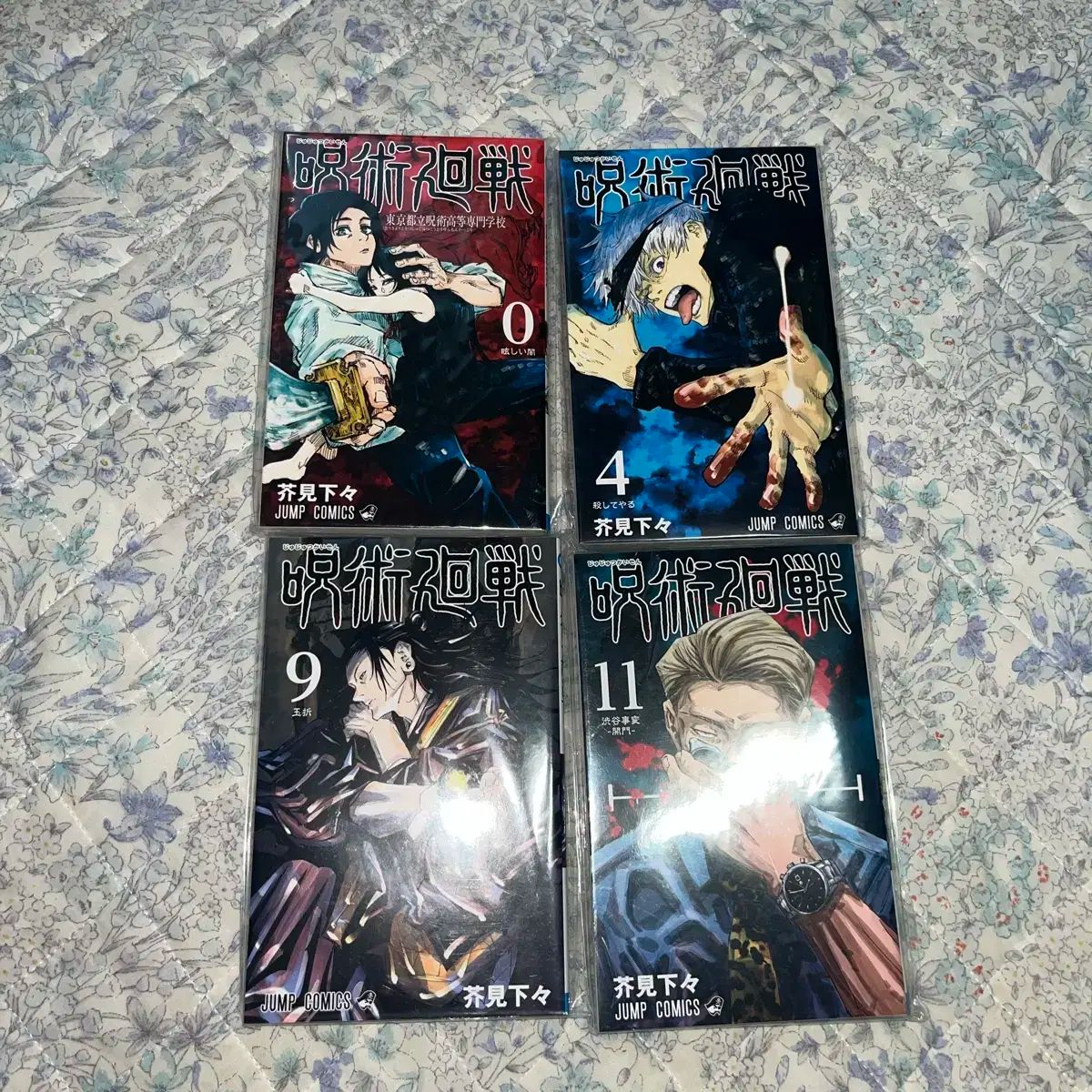 全巻初版帯付き）呪術廻戦 0~17+0.5+関連本3