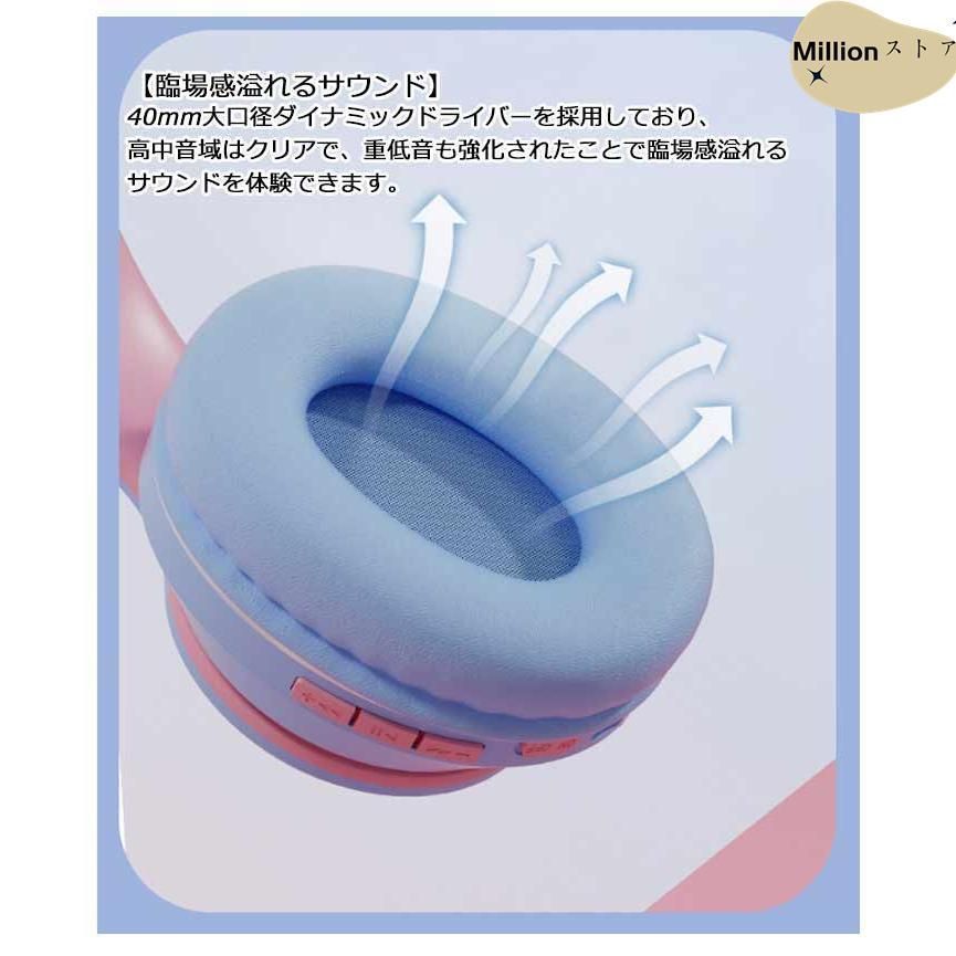 ワイヤレスヘッドホン