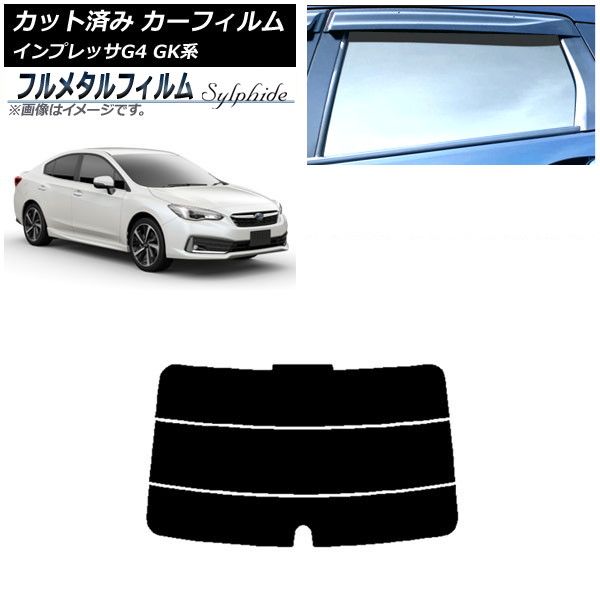 シェッツ バンパープロテクター GLC X253 ノーマルバンパー 車用