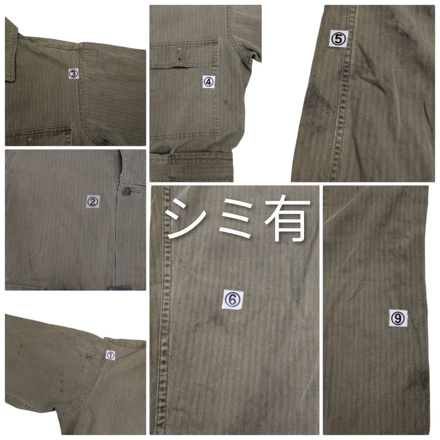 40s 米軍 U.S.ARMY M-43 HBT ヘリンボーンツイル つなぎ 40s US ARMY M