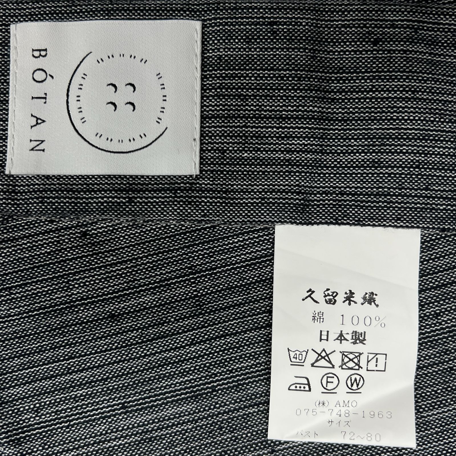 希少 UNDERCOVER アンダーカバー D.A.V.F期 チェックライダース 名作