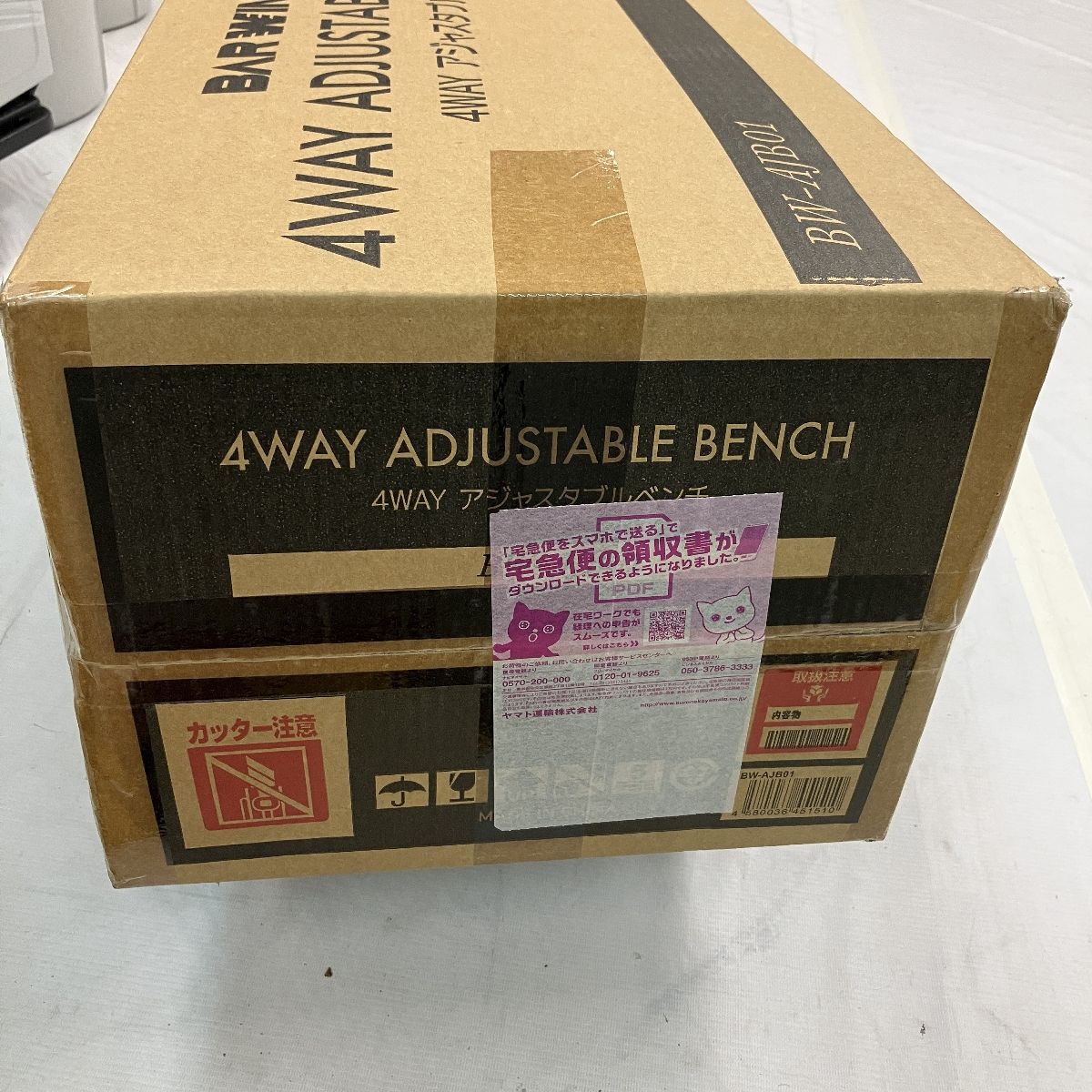 バーウィング BW-AJB01