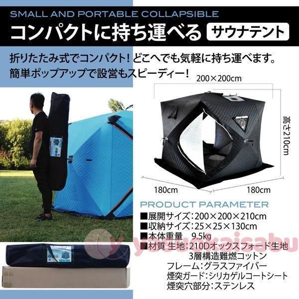 大型 薪