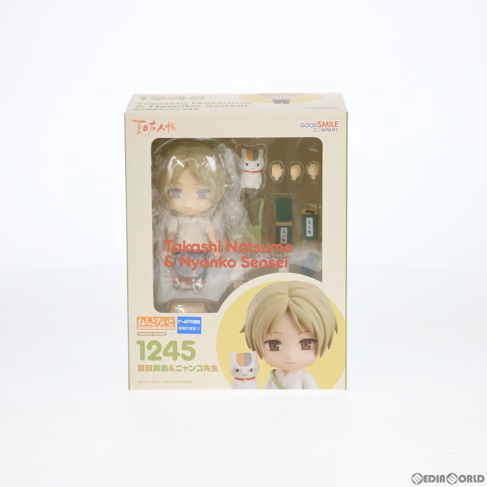 ねんどろいど 1245 夏目貴志&ニャンコ先生(なつめたかし&ニャンコ