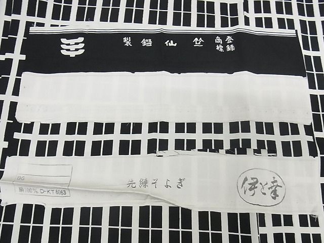 平和屋本店 上