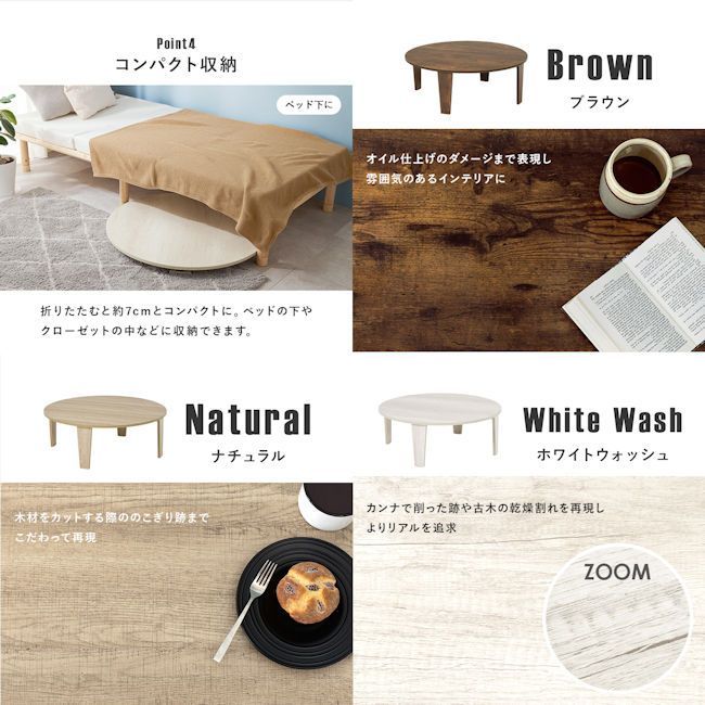 折れ脚テーブル幅88cm 折り畳みテーブル 木目調 ヴィンテージ風 完成品