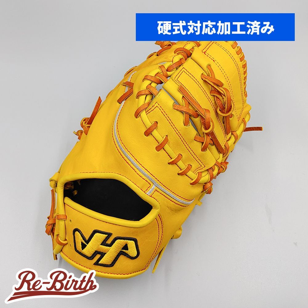 硬式対応アップグレード済 高校野球対応 ハタケヤマ 硬式用 ファーストミット 型付け済み hatakeyama グラブ WE1298