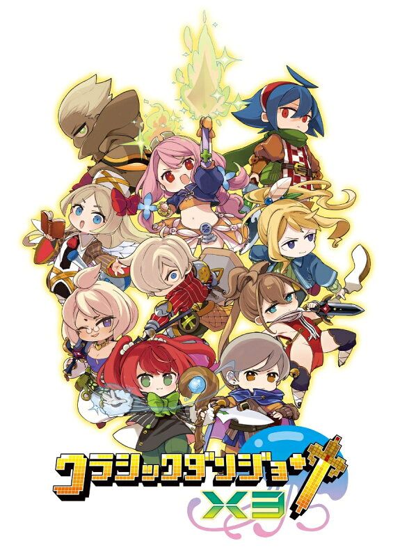 楽天ブックス 特典 クラシックダンジョンX3 PS4版 アクリルキーホルダー