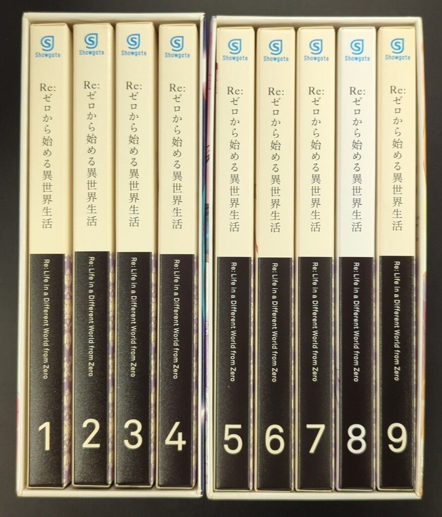 Re：ゼロから始める異世界生活　全9巻セット DVD Amazon.co.jp: Re:ゼロから始める異世界生活 1 [DVD] : 小林裕介