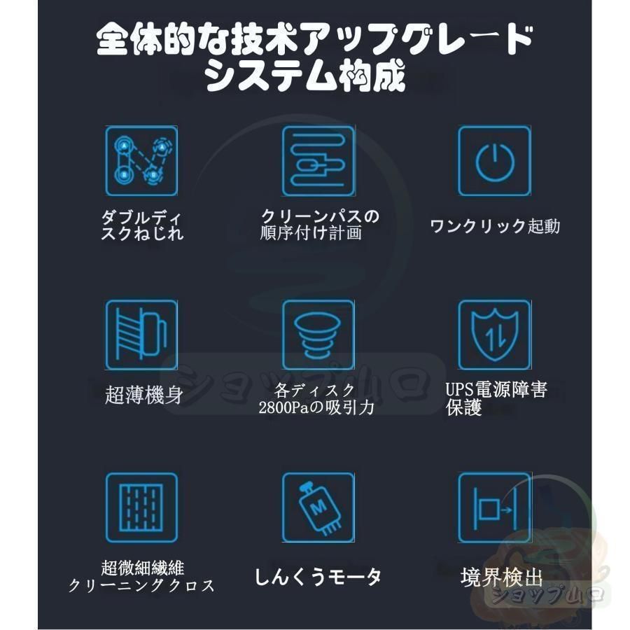 窓掃除