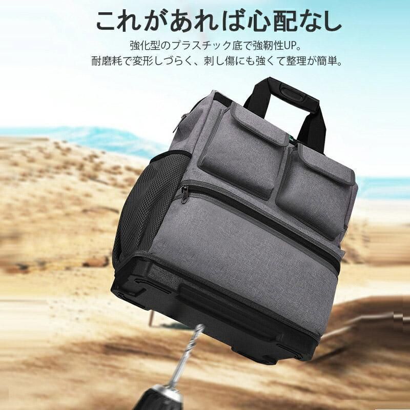 防水