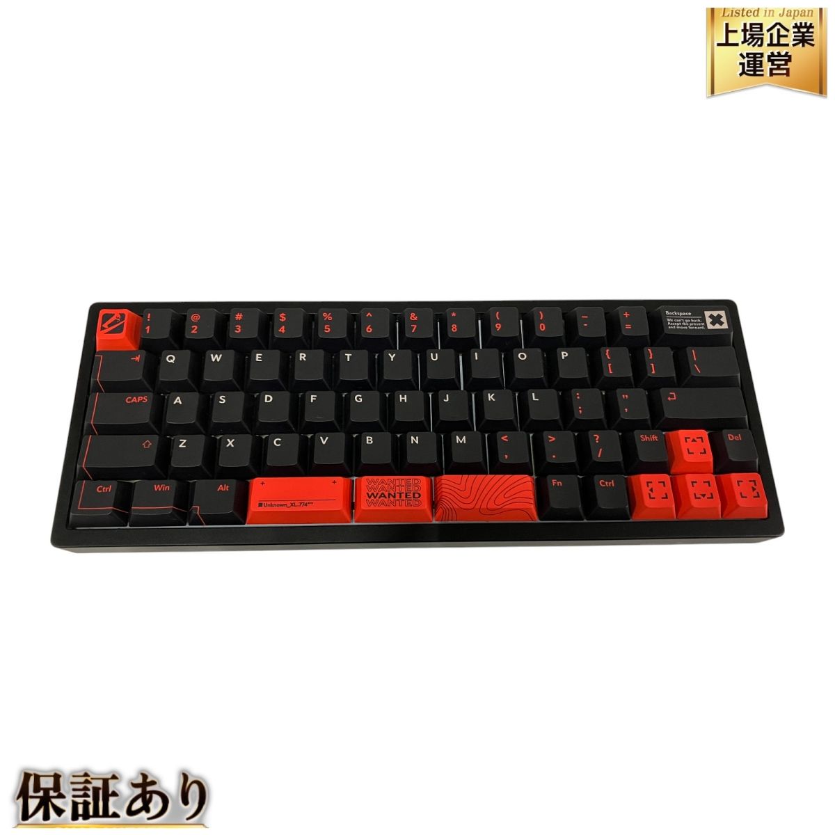 HM66キーボード Rabbit HM66 Aegis 大人気のHM66がアルミフレームになって新登場