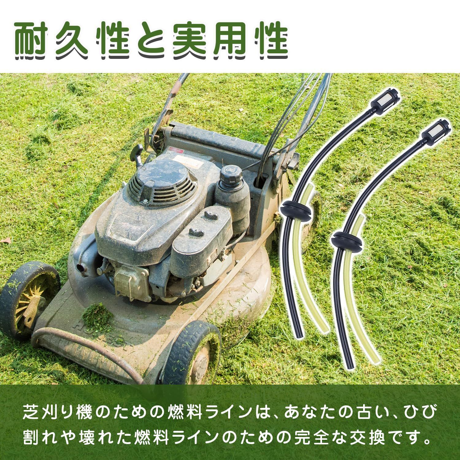 在庫処分】8個セット 芝刈り機用付属品（ 燃料フィルター付 グロメット 