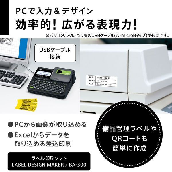  CASIO ネームランド 黒 Biz 46㎜幅テープ対応 ATOK搭載 KL V 460 カシオ計算機 PC接続対応 高品質 お名前シール 整理整頓 書類整理 ラベル ラベルライター テープライター ラベルプリンター 管理番号MN 810 AF ラベルプリンター シール ラベル