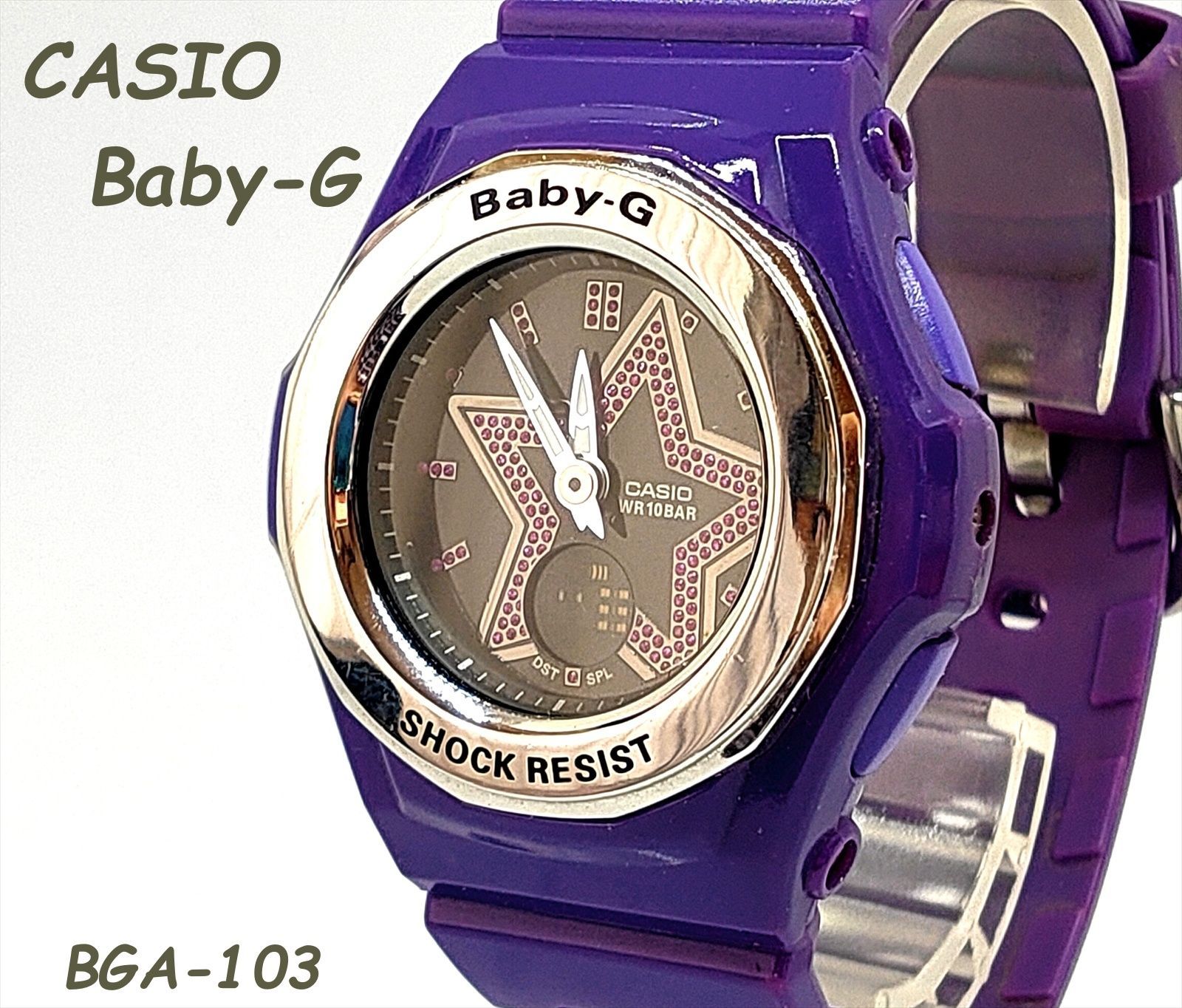 CASIO カシオ Baby-G アナデジ スター 紫 稼働品 BGA-103 (3144-10 