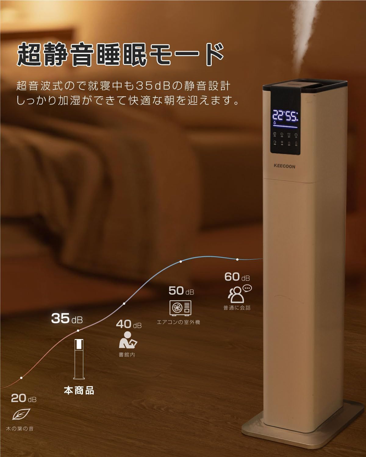 超人気ブティック KEECOON 加湿器 大容量 スチーム式 加熱式 超音波式 13L 加湿器 加湿器