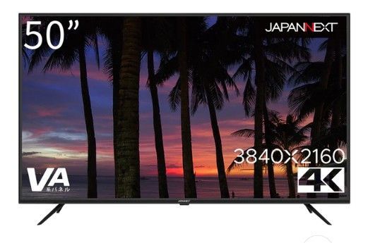 50インチ 4 K モニター