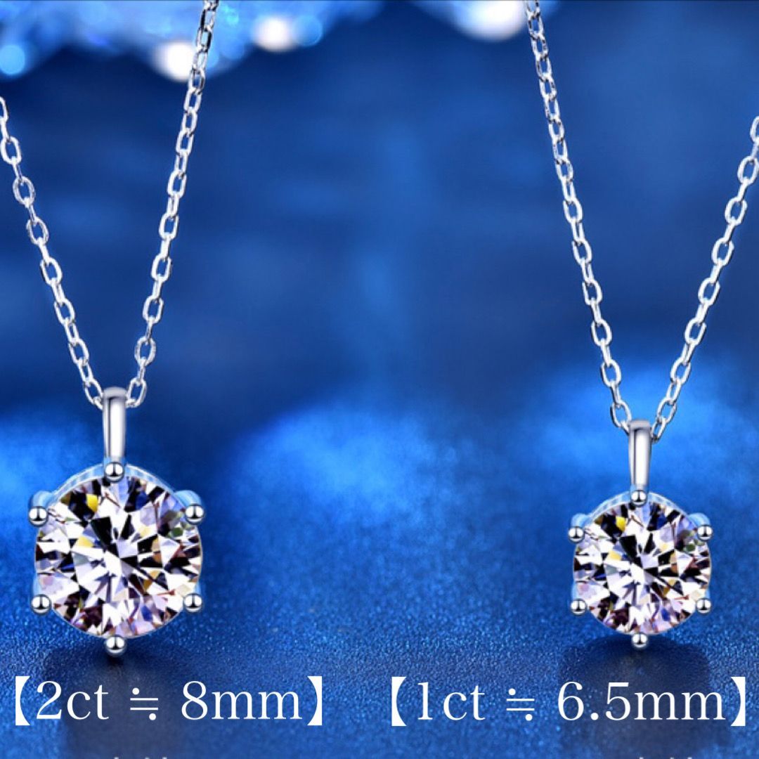 『品質重視』高級モアッサナイト　ネックレス2ct 最高品質 【2ct】 モアサナイト 人工ダイヤ 4爪 一粒ダイヤ