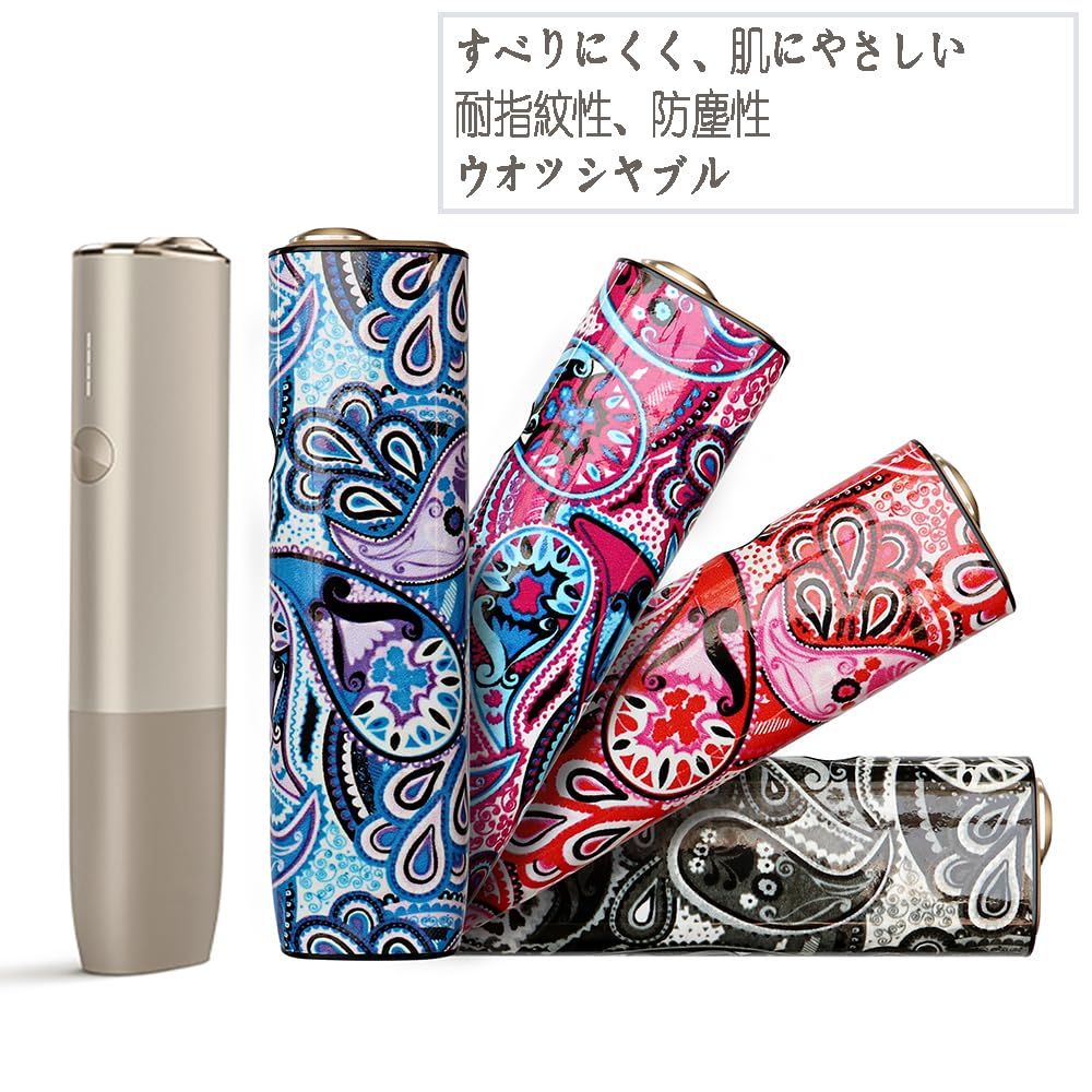 1アイコス イルマワン iqos iluma one ケース 愛らし カバー