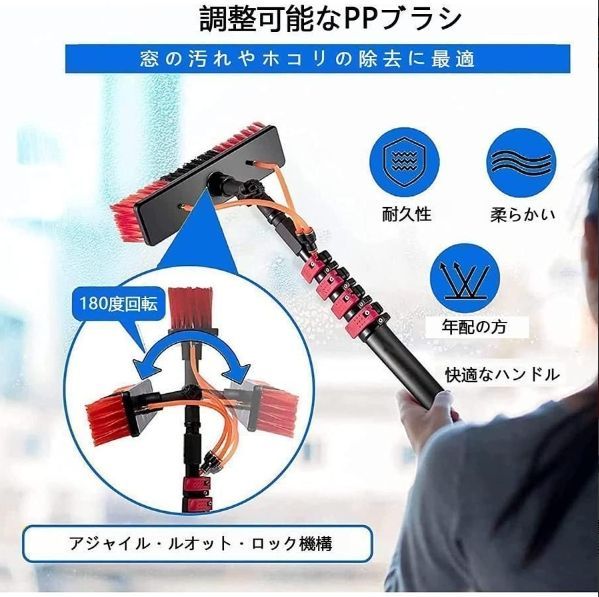 ブラシ 外壁高所ブラシ