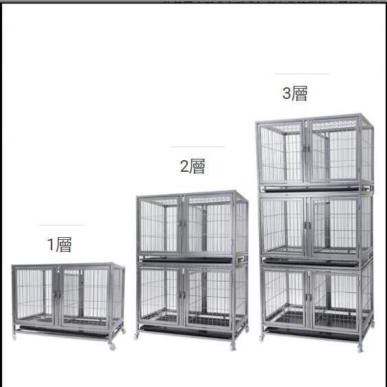大型2段