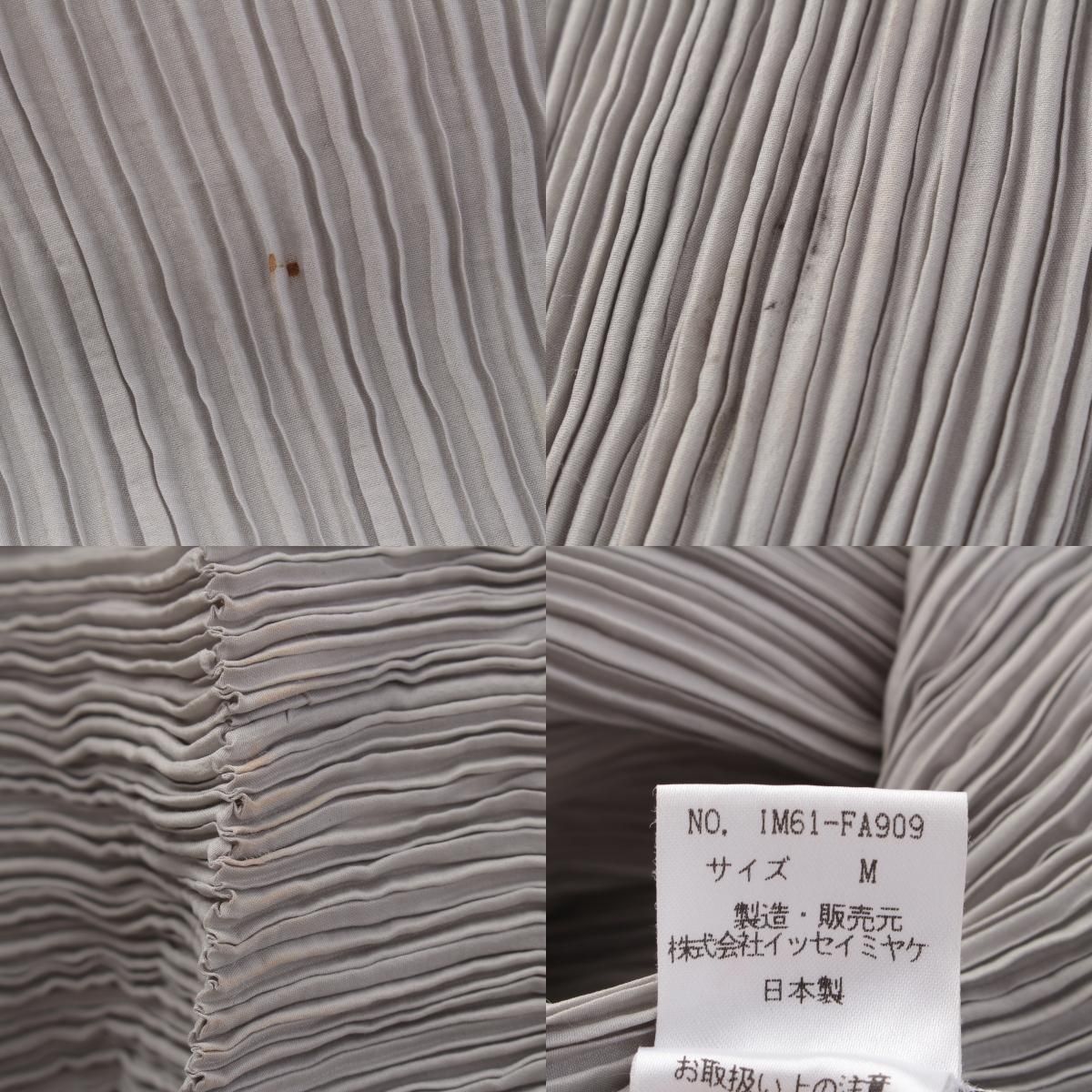 イッセイミヤケ シルク昆 横プリーツ バウンス 変形 デザイン カーディガン IM61-FA909 グレー系 M【中古】 ISSEY MIYAKE - イッセイミヤケ シルク昆 横プリーツ バウンス