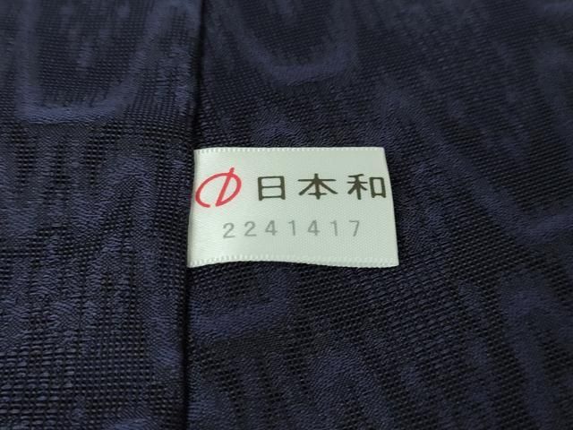 平和屋本店□極上 道中着 スリーシーズン 春夏秋 塵除け ロング丈 紗