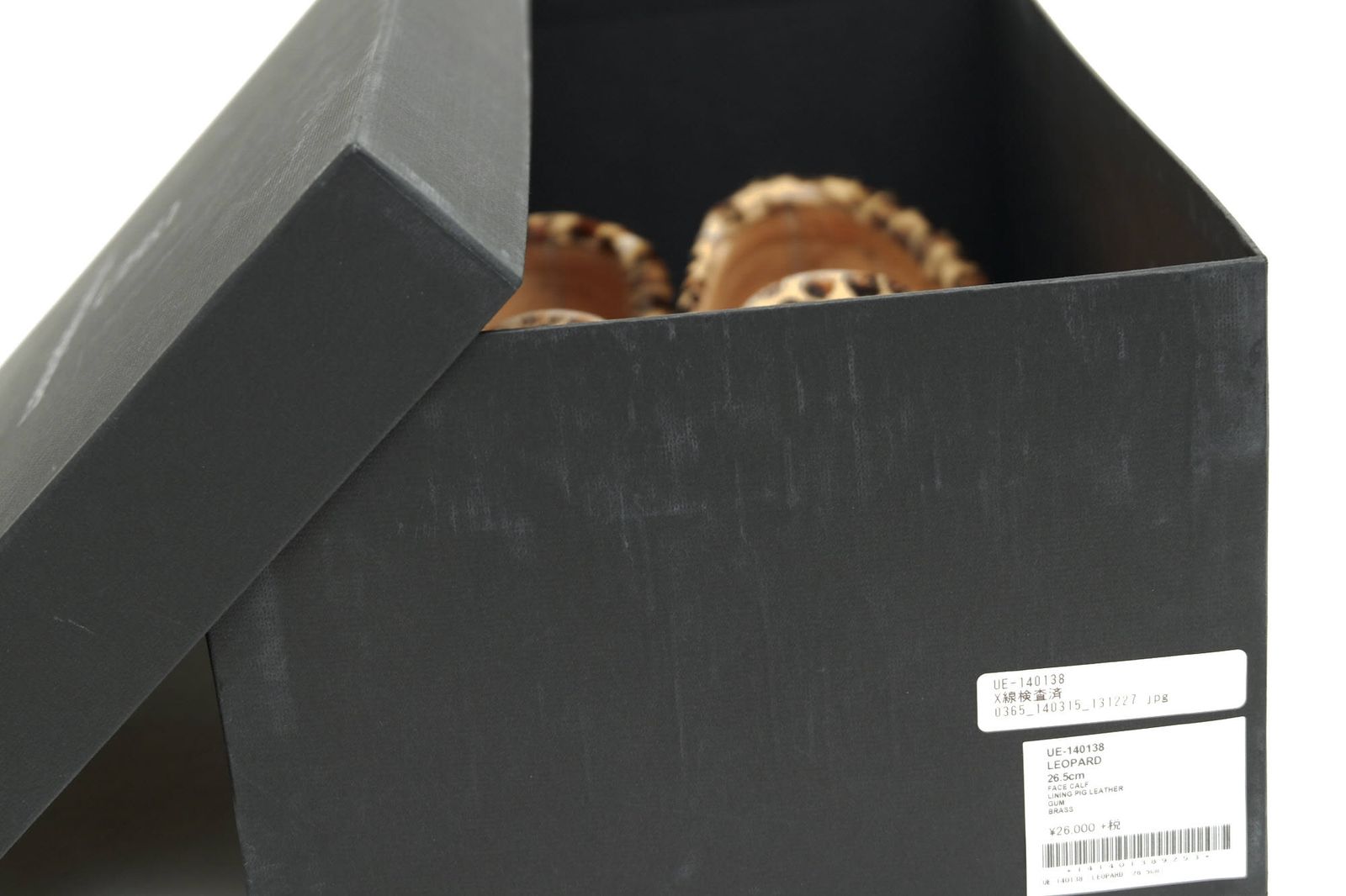 レオパード柄 スリッポン