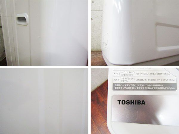 美品 TOSHIBA/東芝 電気洗濯乾燥機 浸透パワフル洗浄 温度センサー